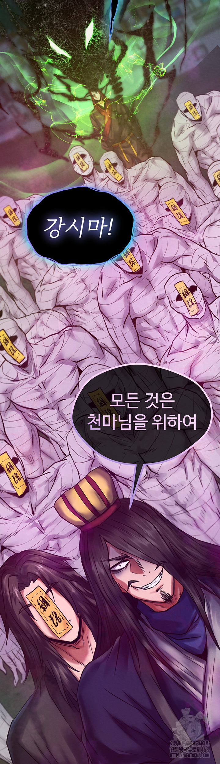 I Ended Up in the World of Murim Raw Chapter 77 - Page 35