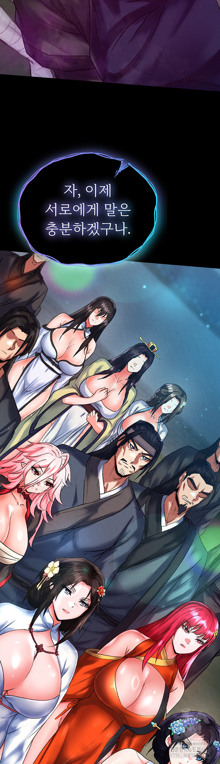 I Ended Up in the World of Murim Raw Chapter 77 - Page 36