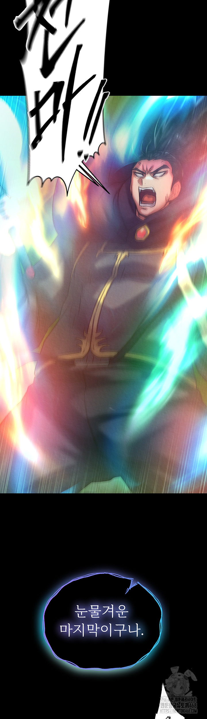 I Ended Up in the World of Murim Raw Chapter 77 - Page 63