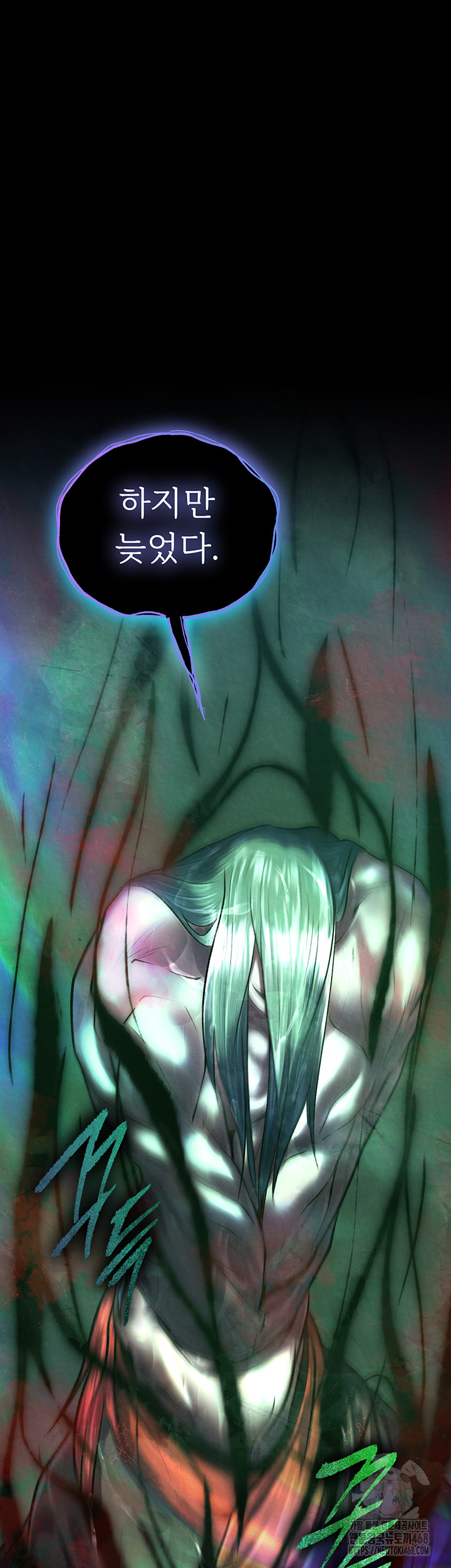 I Ended Up in the World of Murim Raw Chapter 77 - Page 65