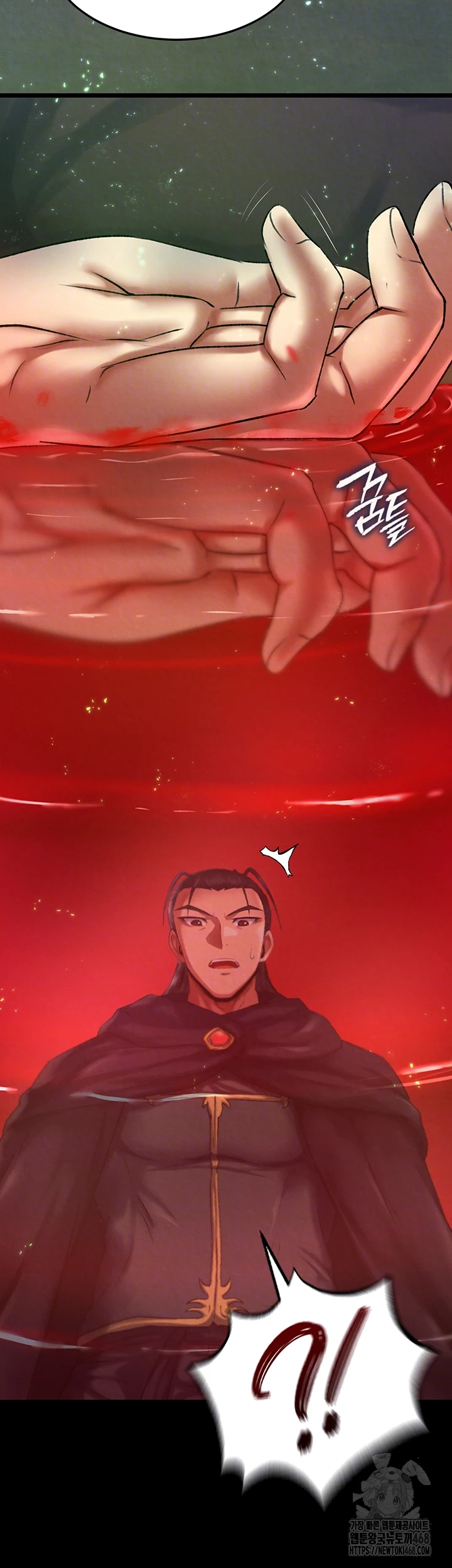 I Ended Up in the World of Murim Raw Chapter 77 - Page 8