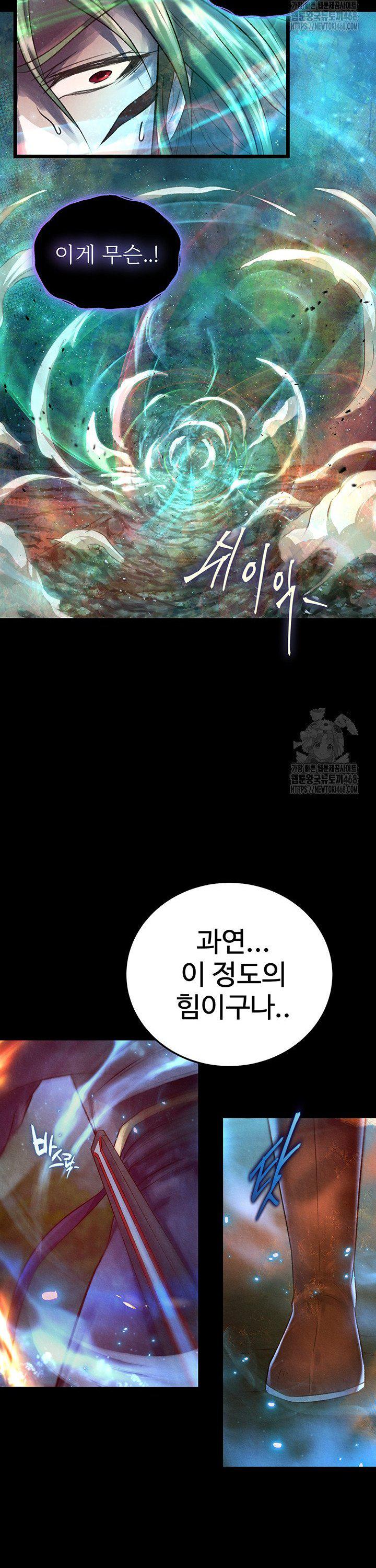 I Ended Up in the World of Murim Raw Chapter 78 - Page 36