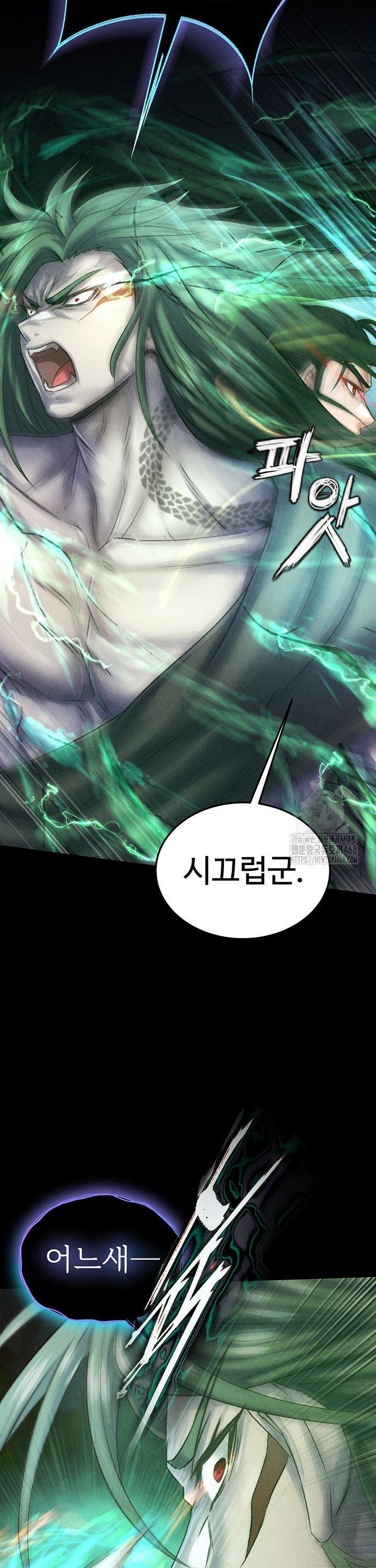 I Ended Up in the World of Murim Raw Chapter 78 - Page 42