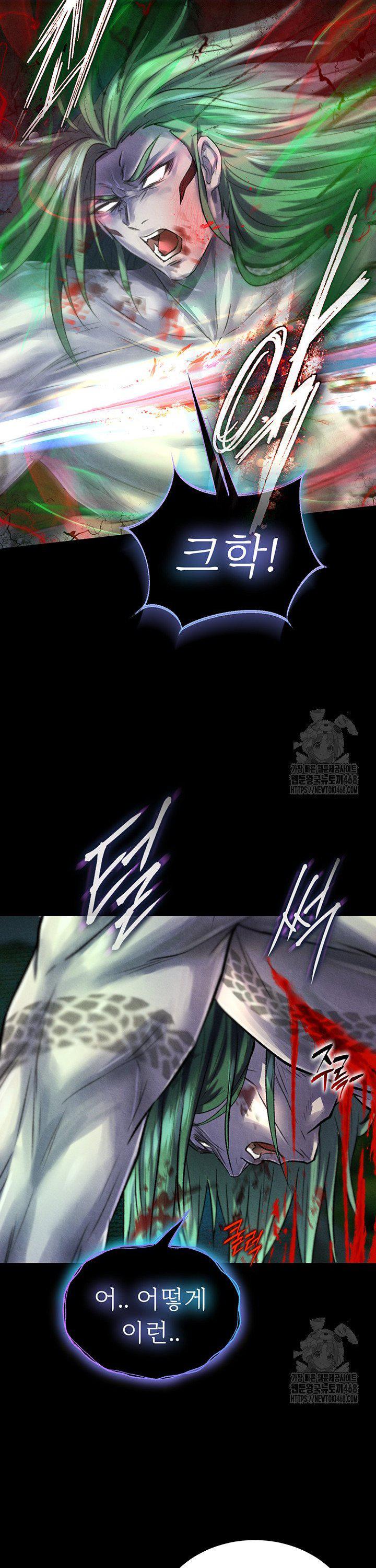 I Ended Up in the World of Murim Raw Chapter 78 - Page 46