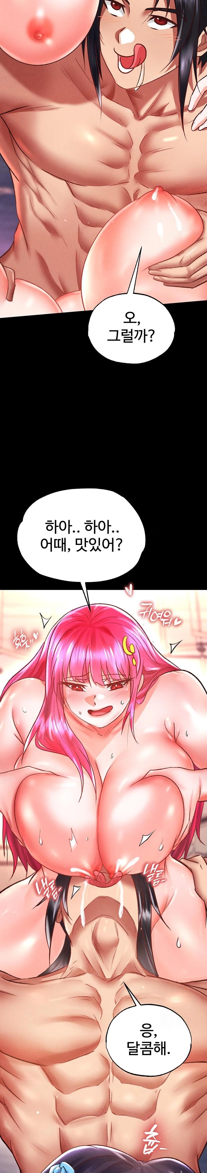 I Ended Up in the World of Murim Raw Chapter 79 - Page 23