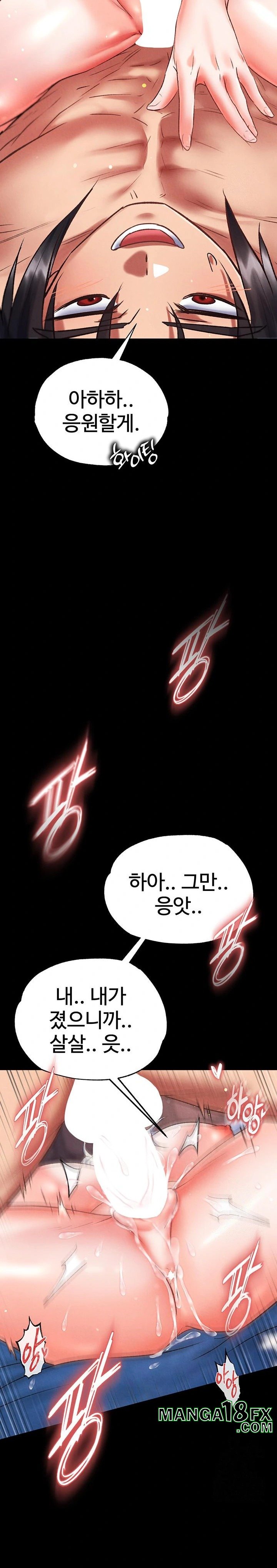 I Ended Up in the World of Murim Raw Chapter 79 - Page 28