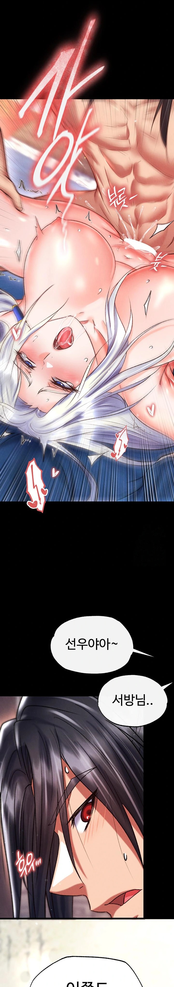 I Ended Up in the World of Murim Raw Chapter 79 - Page 29