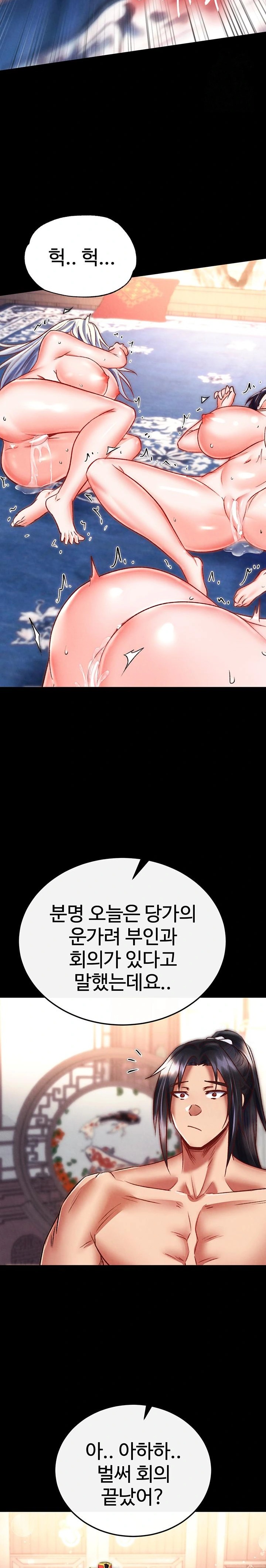 I Ended Up in the World of Murim Raw Chapter 79 - Page 36