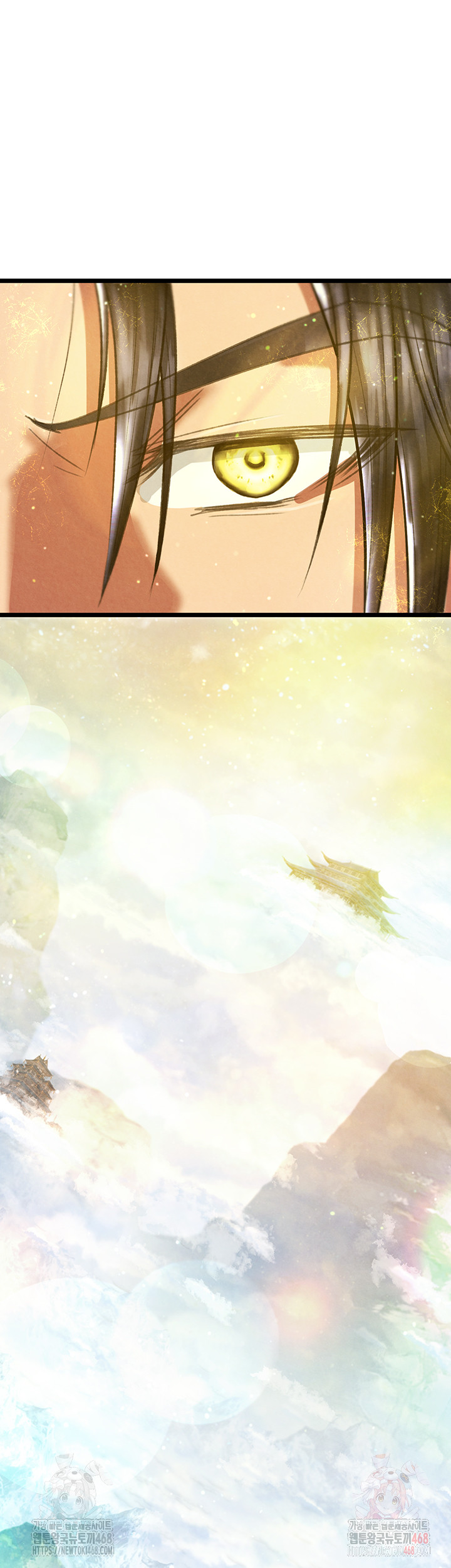 I Ended Up in the World of Murim Raw Chapter 80 - Page 13