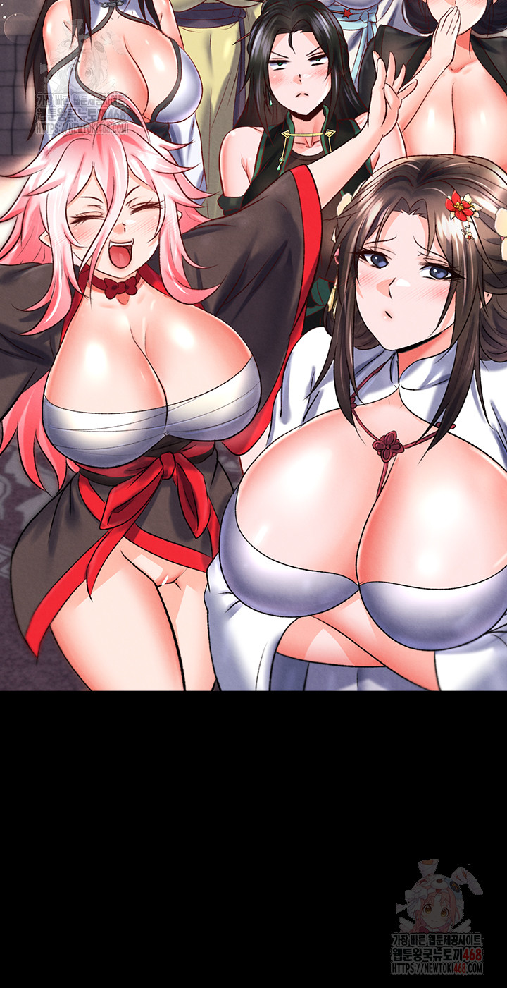 I Ended Up in the World of Murim Raw Chapter 80 - Page 2