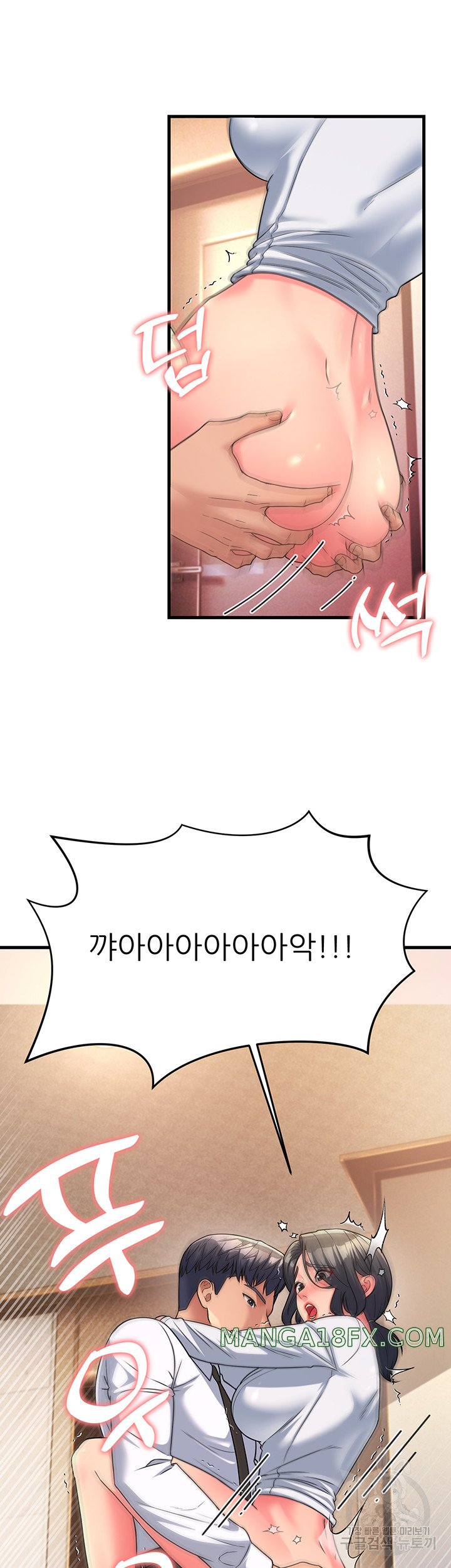 Mother-In-Law Bends to My Will Raw Chapter 11 - Page 17