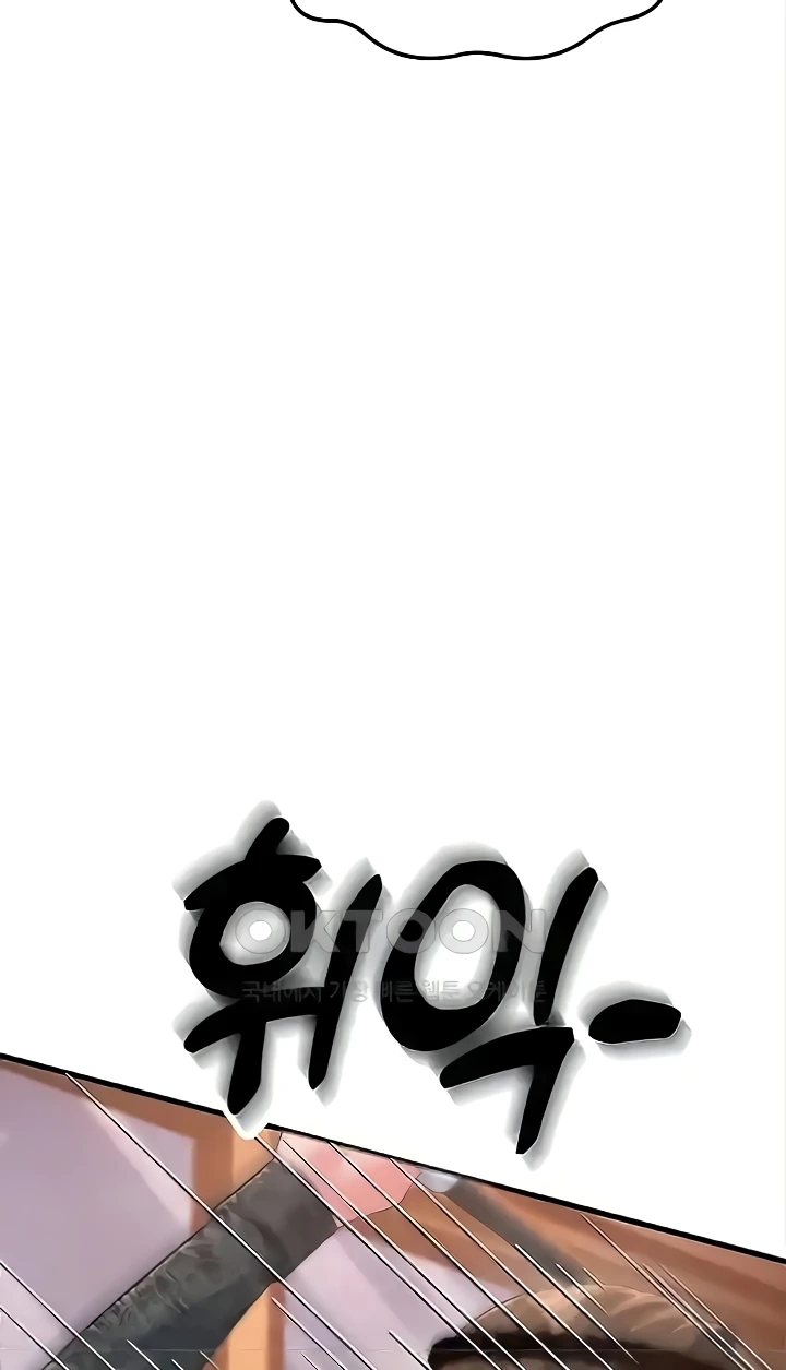 Mother-In-Law Bends to My Will Raw Chapter 20 - Page 21