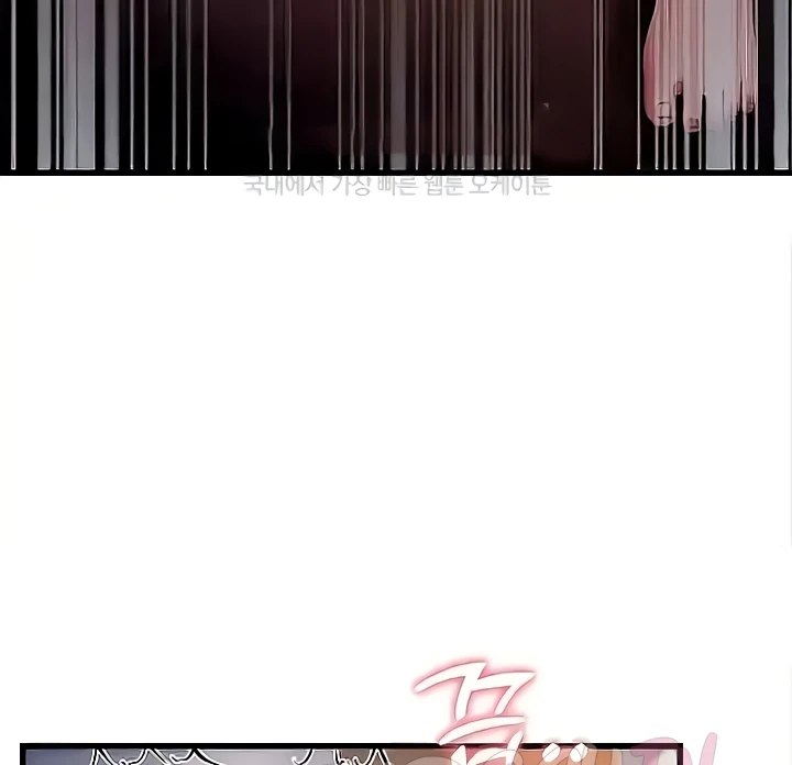 Mother-In-Law Bends to My Will Raw Chapter 20 - Page 93