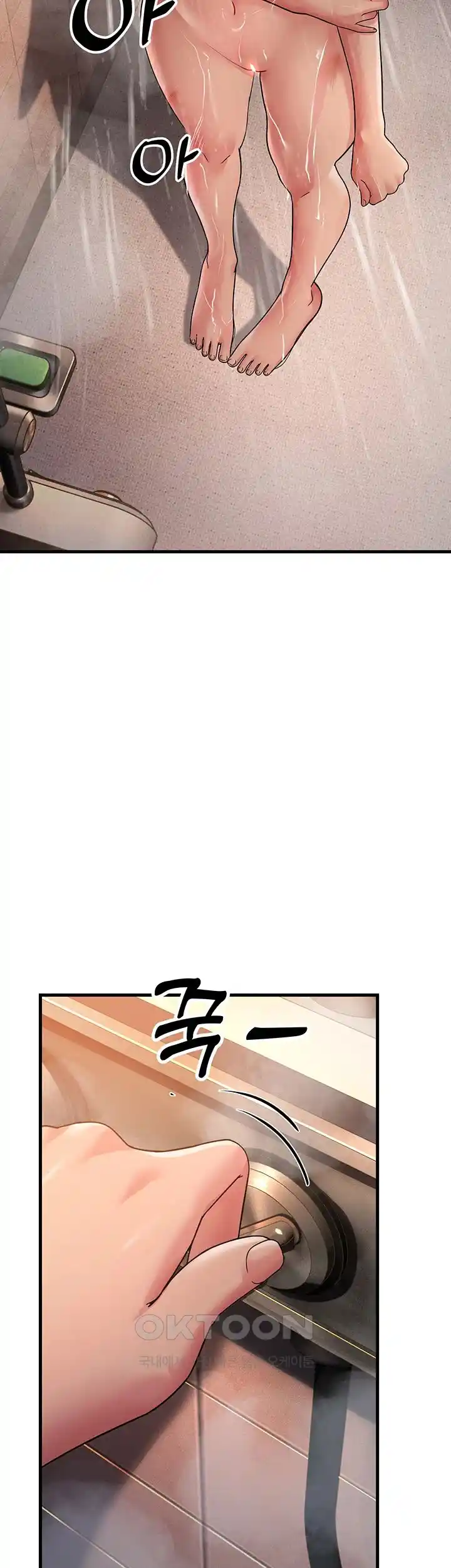 Mother-In-Law Bends to My Will Raw Chapter 26 - Page 22