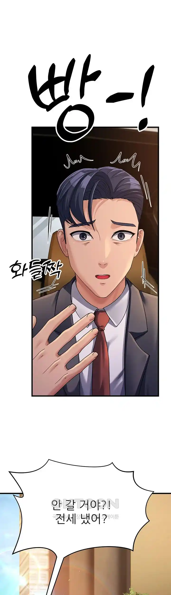 Mother-In-Law Bends to My Will Raw Chapter 26 - Page 29