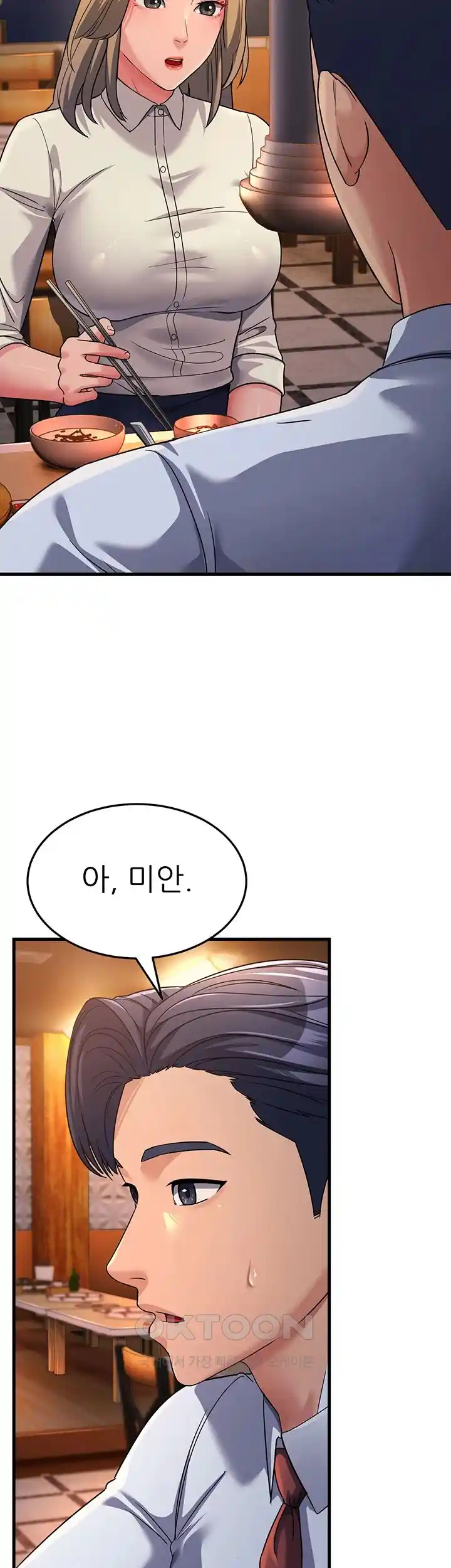 Mother-In-Law Bends to My Will Raw Chapter 26 - Page 51