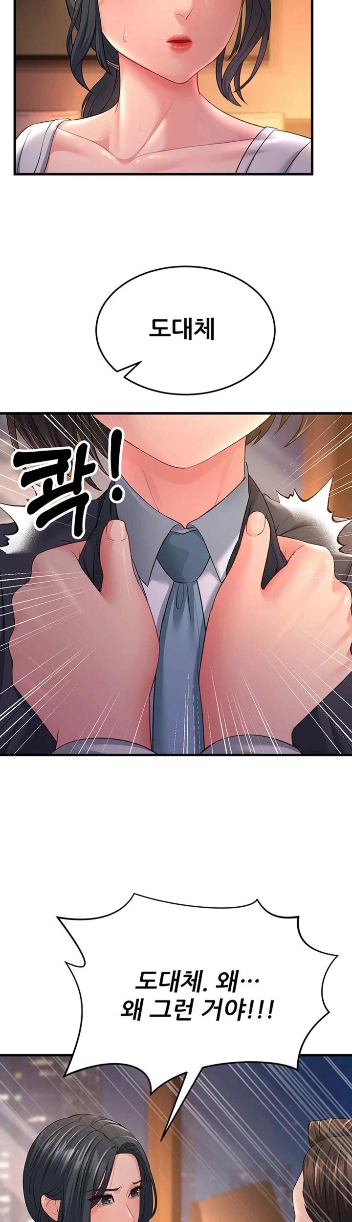 Mother-In-Law Bends to My Will Raw Chapter 35 - Page 23