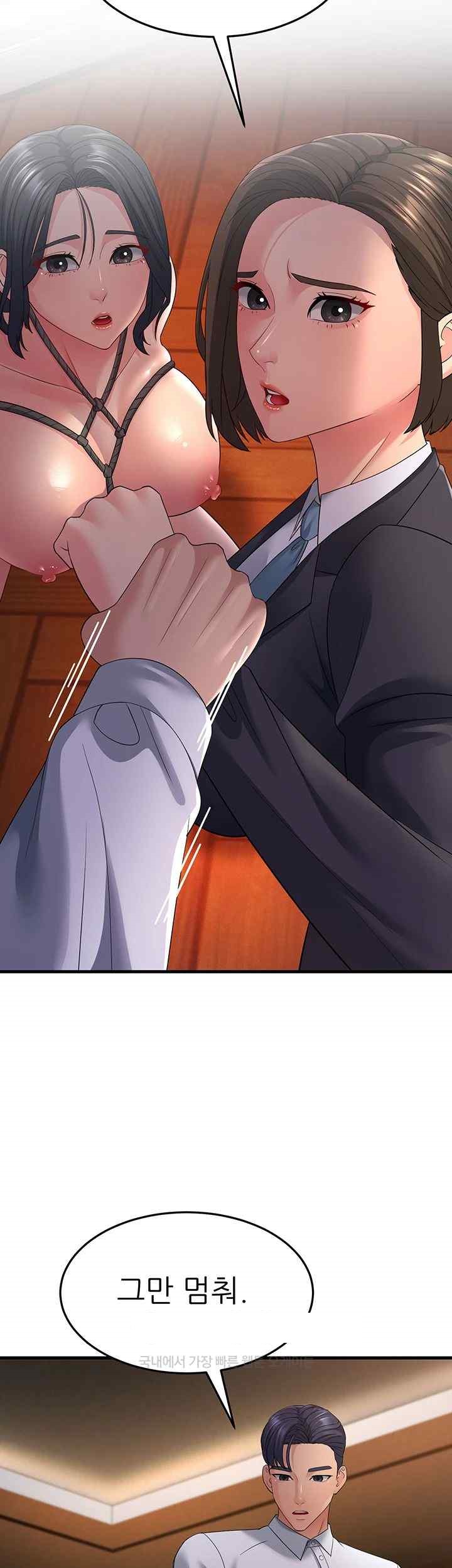 Mother-In-Law Bends to My Will Raw Chapter 37 - Page 38