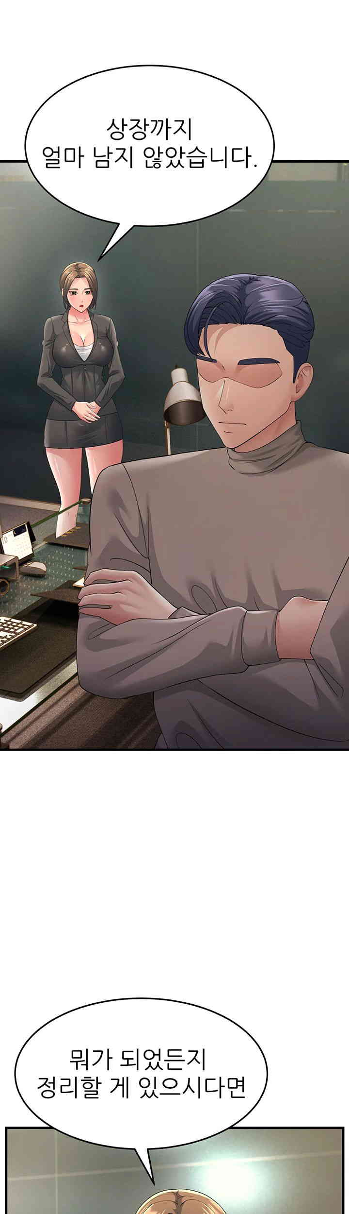 Mother-In-Law Bends to My Will Raw Chapter 43 - Page 63