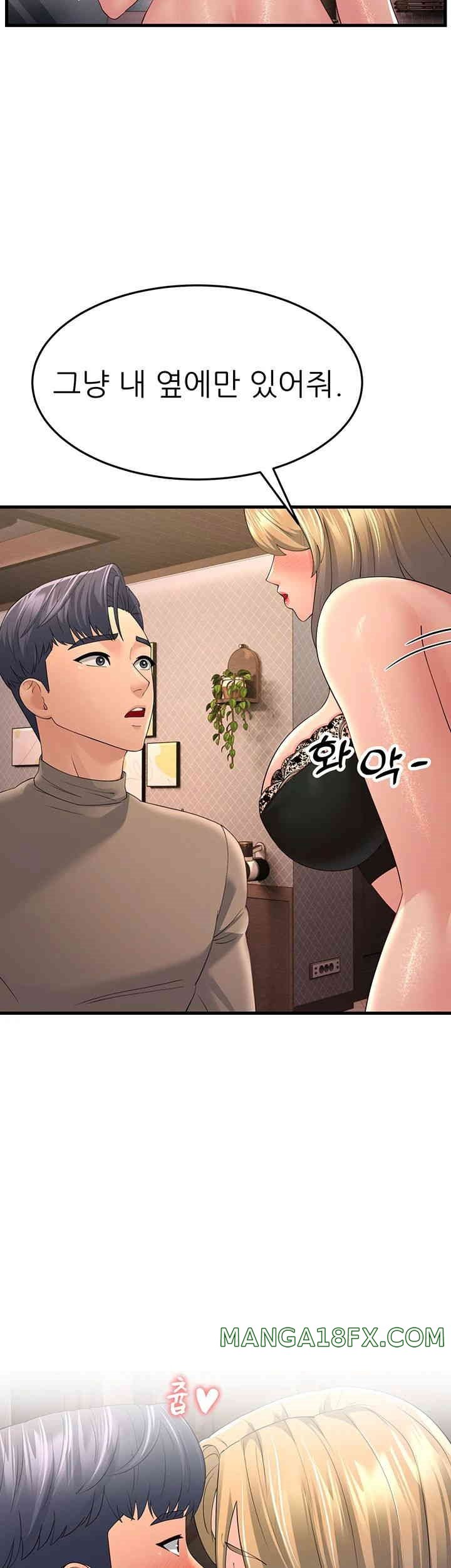 Mother-In-Law Bends to My Will Raw Chapter 44 - Page 55