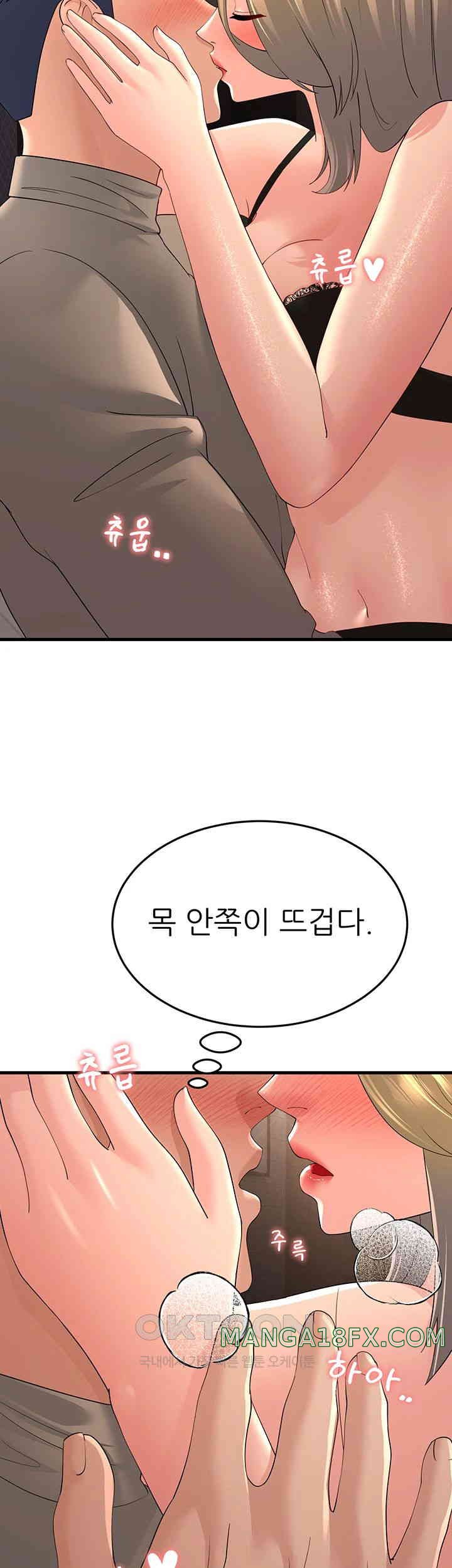 Mother-In-Law Bends to My Will Raw Chapter 44 - Page 56