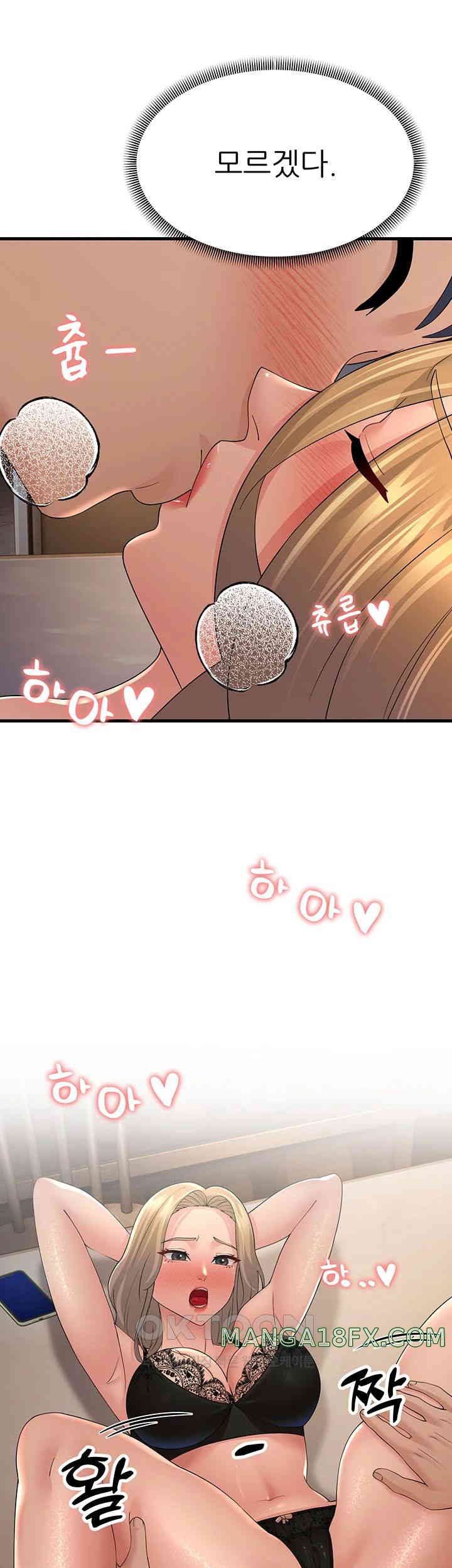 Mother-In-Law Bends to My Will Raw Chapter 44 - Page 60