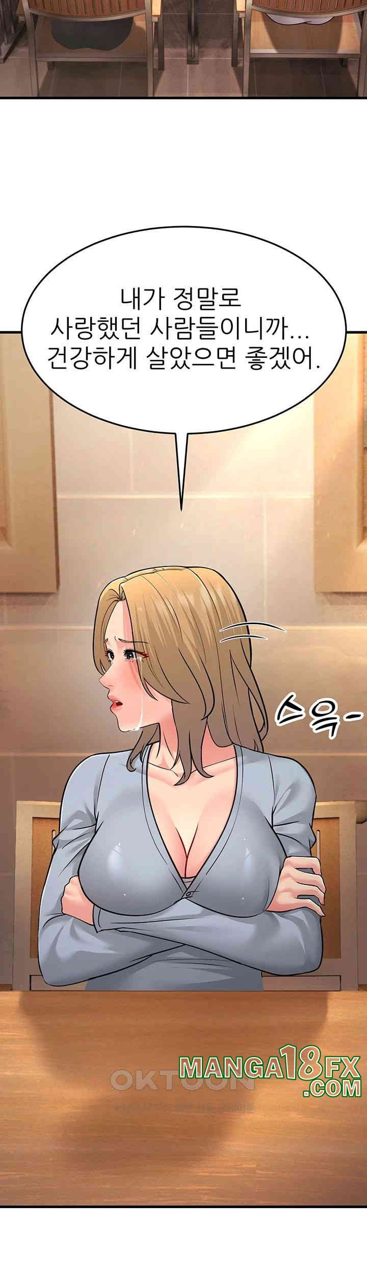 Mother-In-Law Bends to My Will Raw Chapter 54 - Page 37