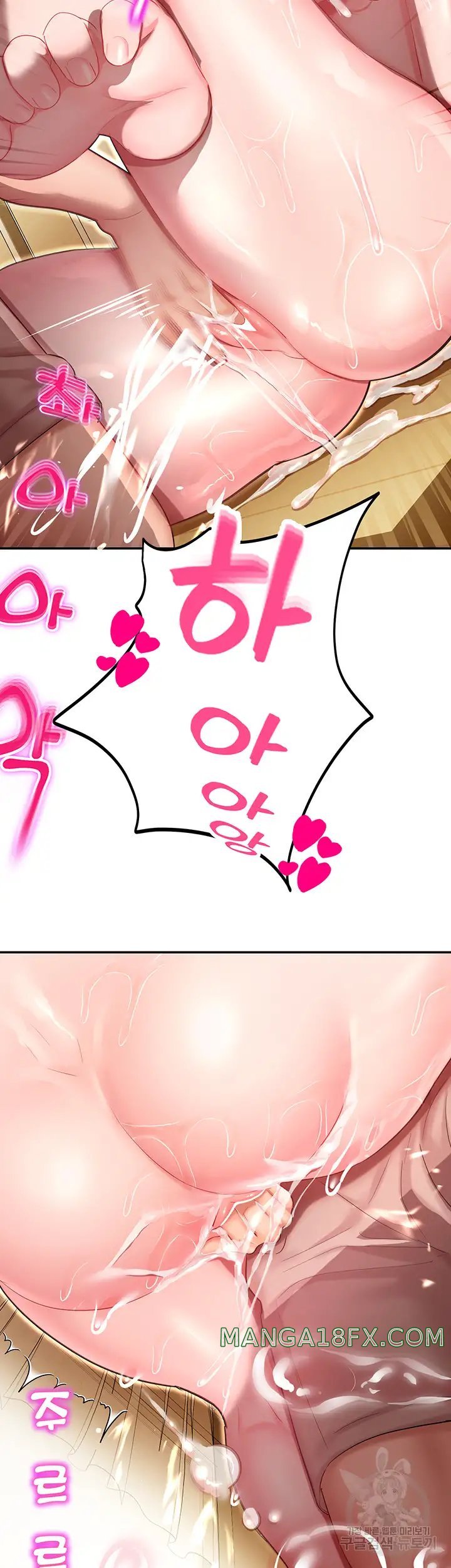 The Land of Destiny Raw Chapter 13 - Page 19