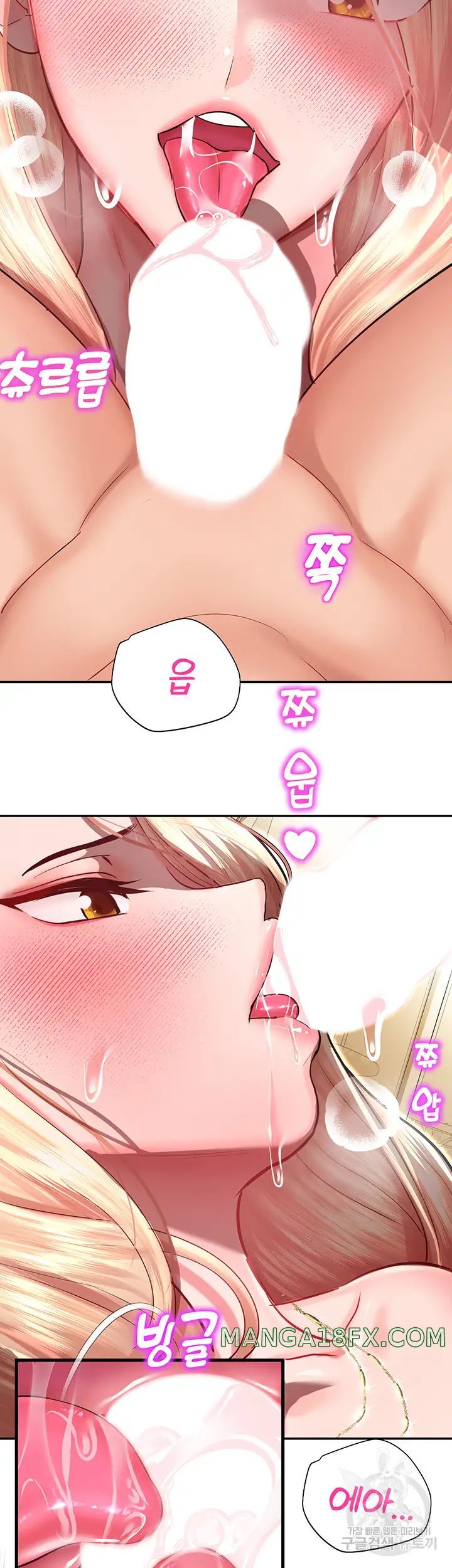 The Land of Destiny Raw Chapter 13 - Page 25