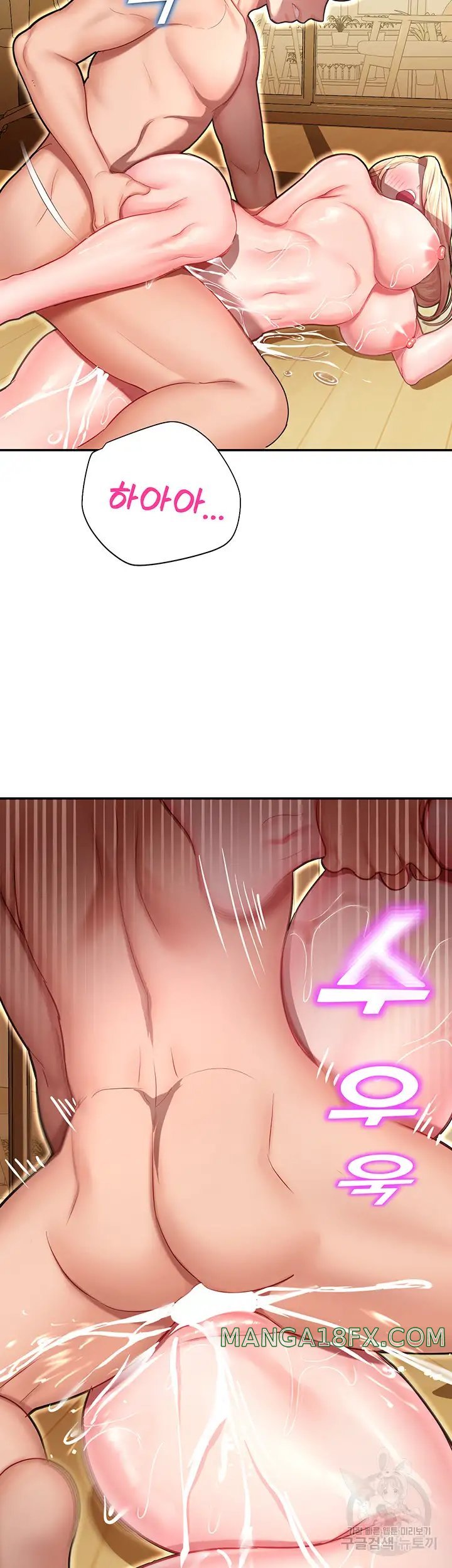 The Land of Destiny Raw Chapter 13 - Page 52