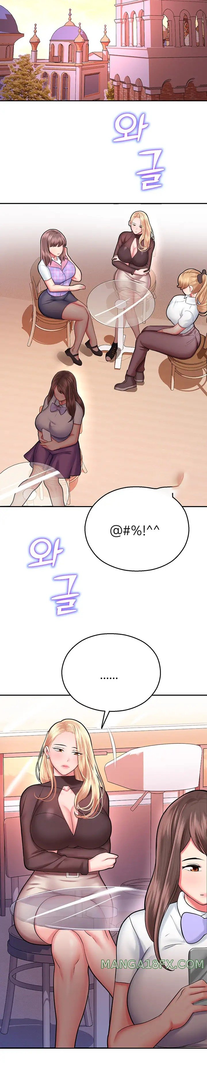 The Land of Destiny Raw Chapter 15 - Page 21