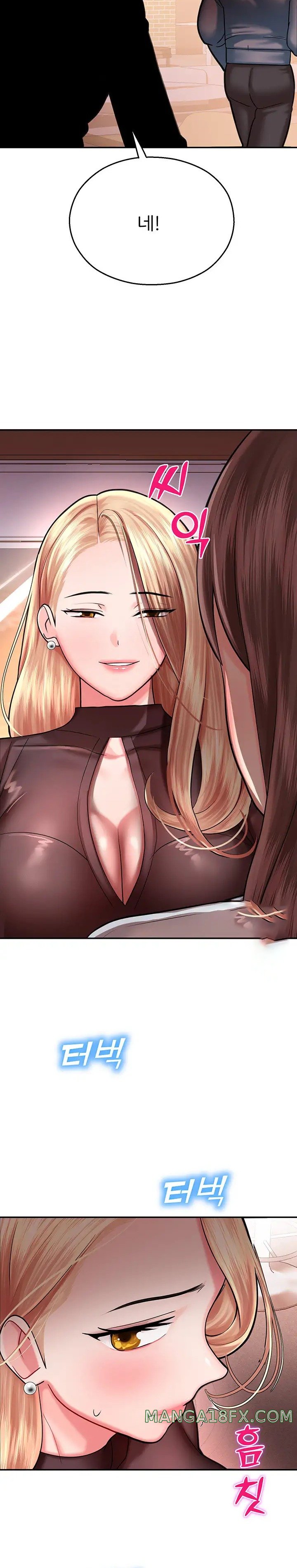 The Land of Destiny Raw Chapter 15 - Page 33