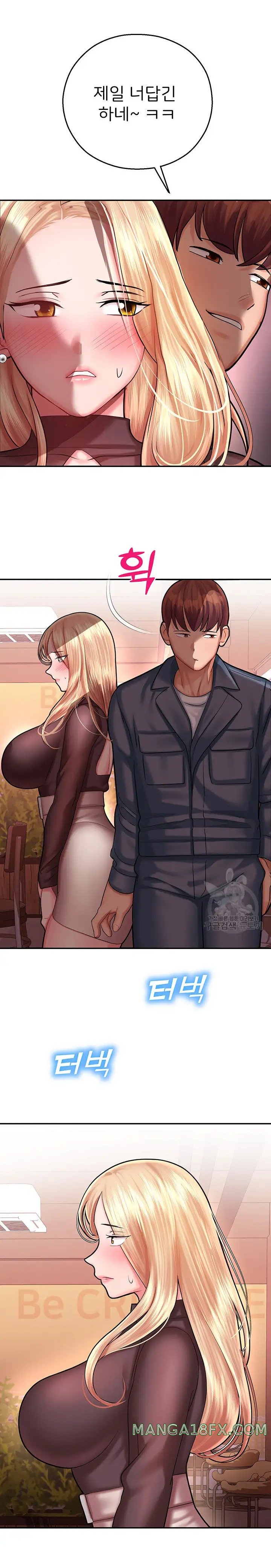 The Land of Destiny Raw Chapter 15 - Page 37