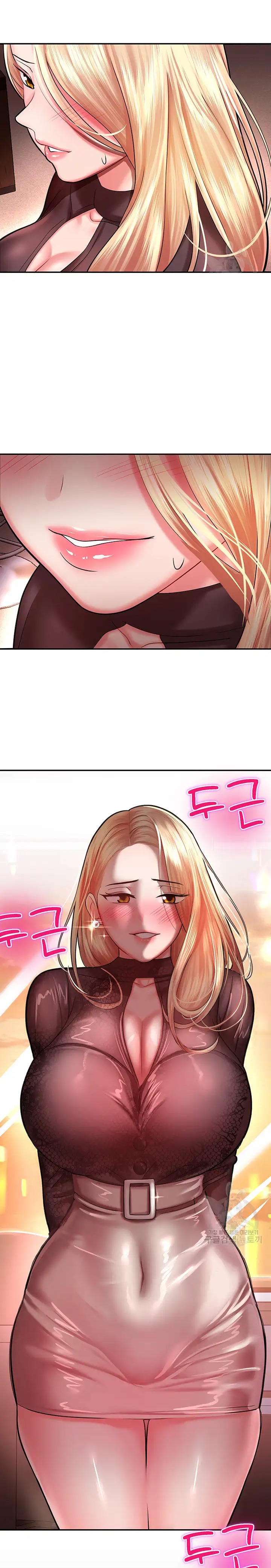 The Land of Destiny Raw Chapter 15 - Page 38