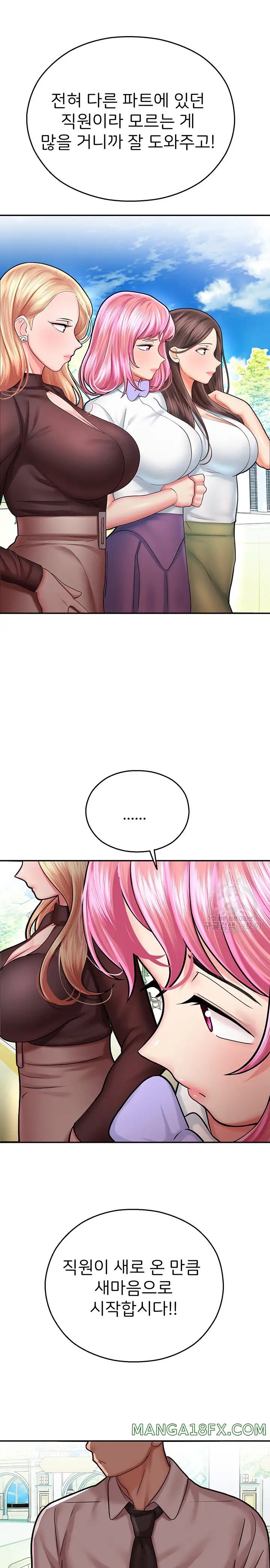 The Land of Destiny Raw Chapter 15 - Page 40