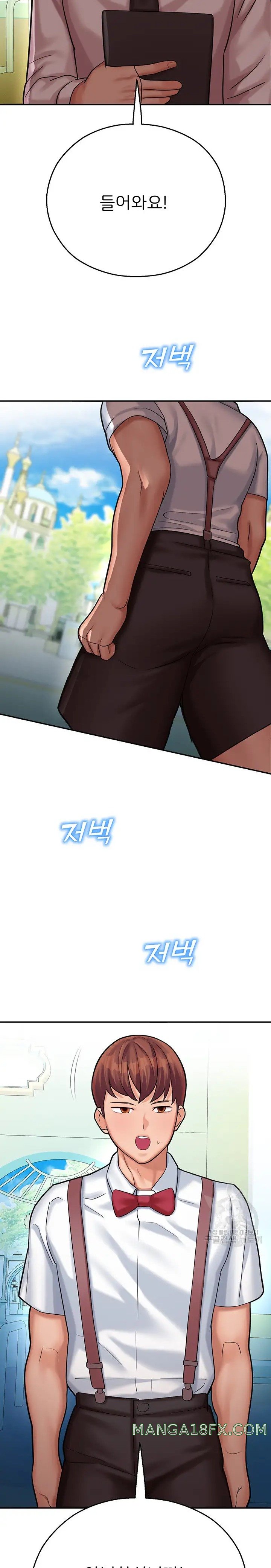 The Land of Destiny Raw Chapter 15 - Page 41