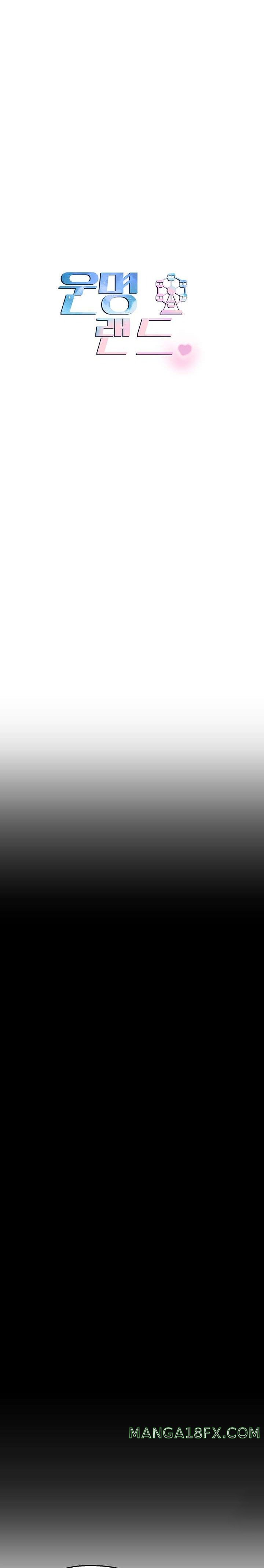 The Land of Destiny Raw Chapter 16 - Page 20