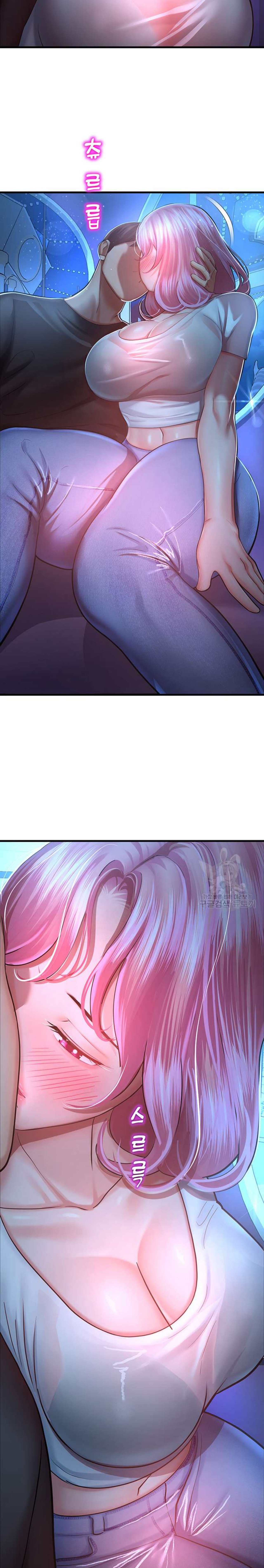 The Land of Destiny Raw Chapter 17 - Page 43