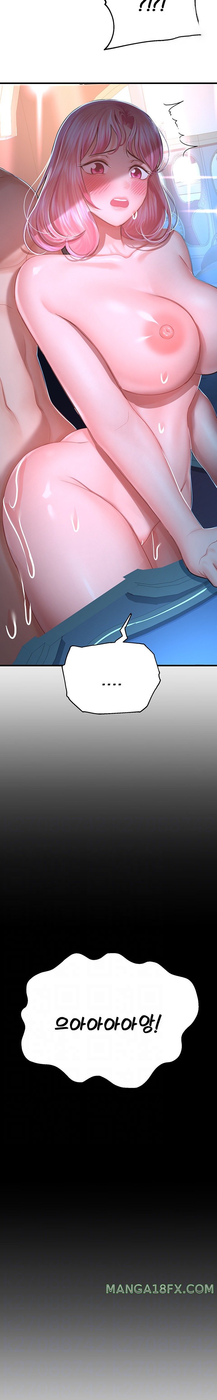 The Land of Destiny Raw Chapter 19 - Page 3