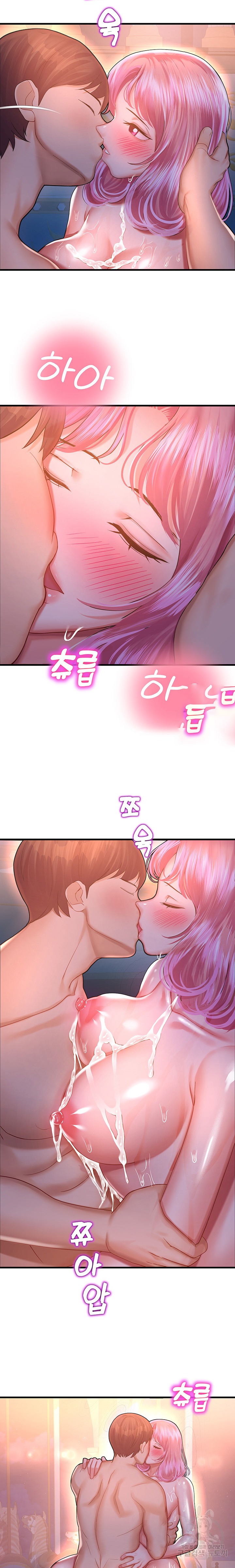 The Land of Destiny Raw Chapter 20 - Page 18