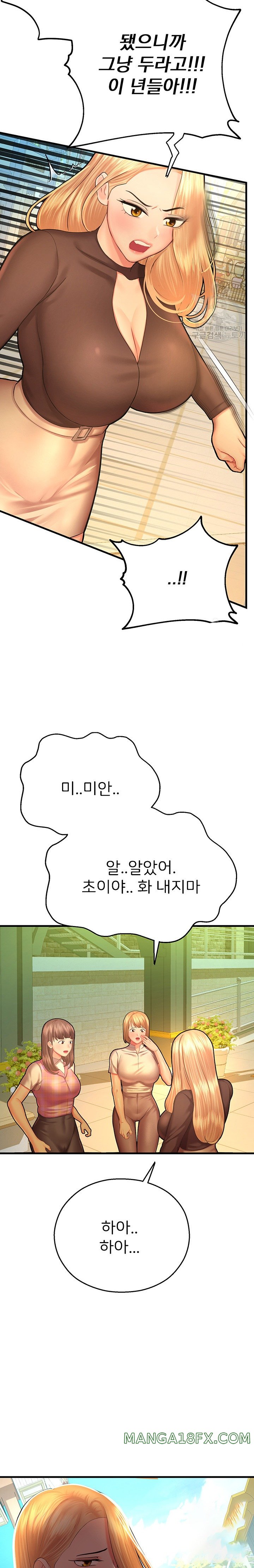 The Land of Destiny Raw Chapter 20 - Page 25