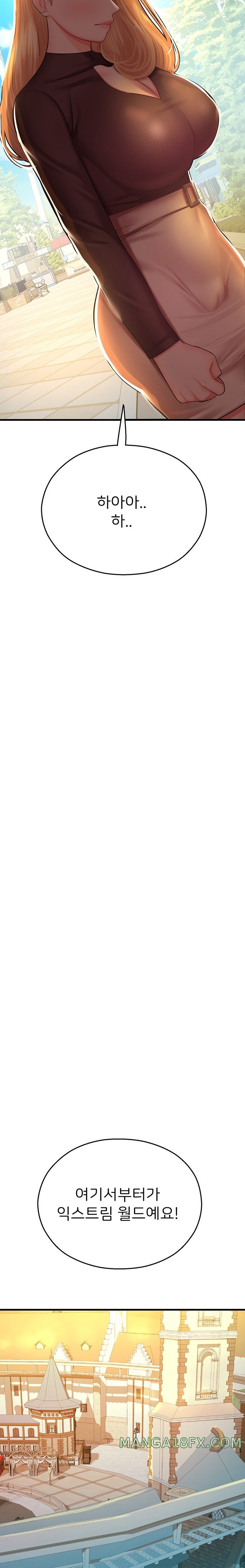 The Land of Destiny Raw Chapter 20 - Page 26