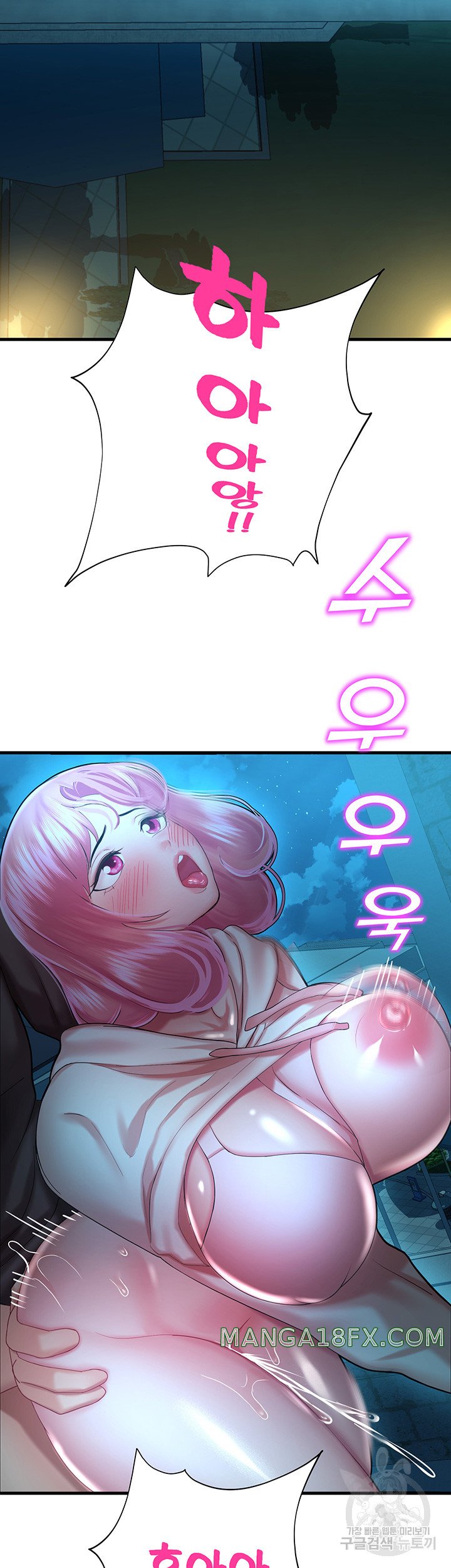 The Land of Destiny Raw Chapter 21 - Page 35