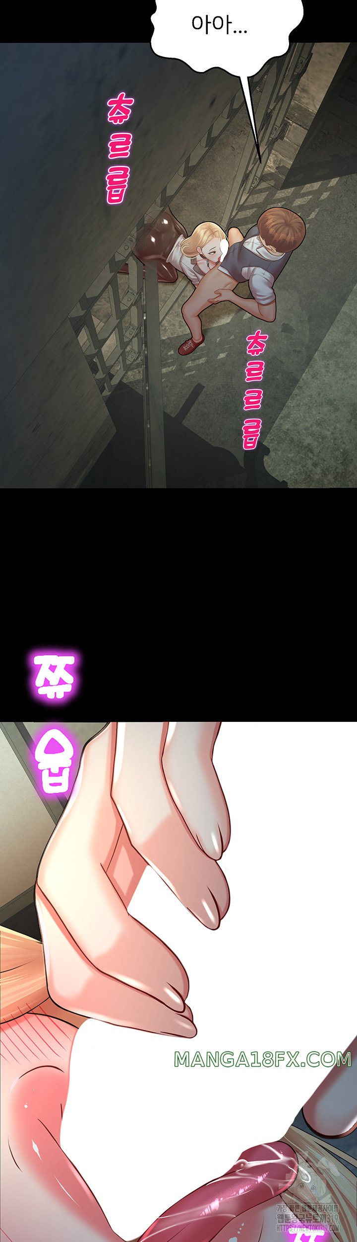 The Land of Destiny Raw Chapter 24 - Page 15