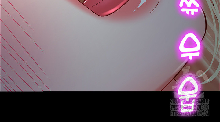 The Land of Destiny Raw Chapter 24 - Page 16