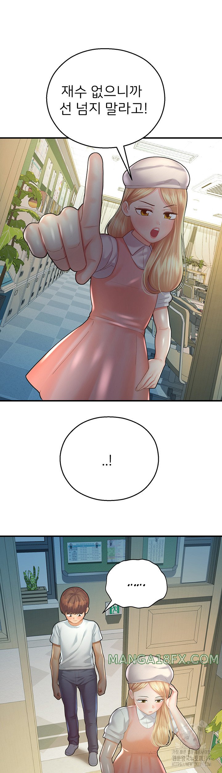 The Land of Destiny Raw Chapter 24 - Page 24