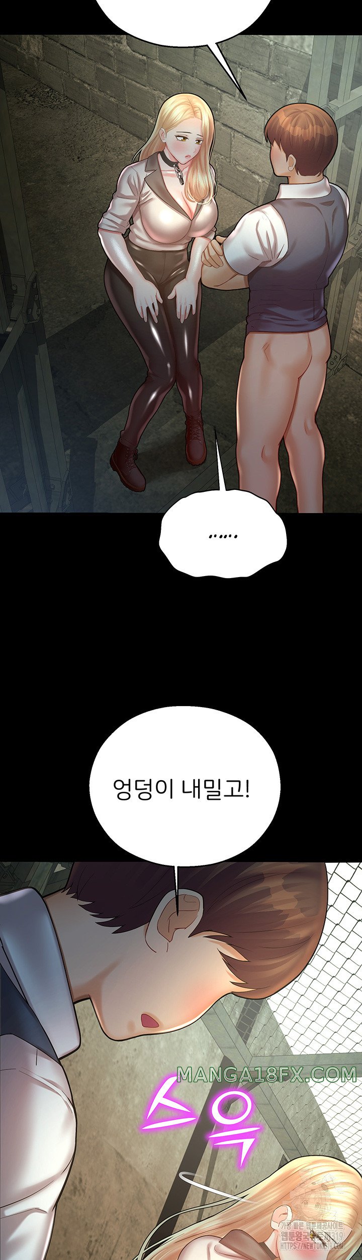 The Land of Destiny Raw Chapter 24 - Page 33