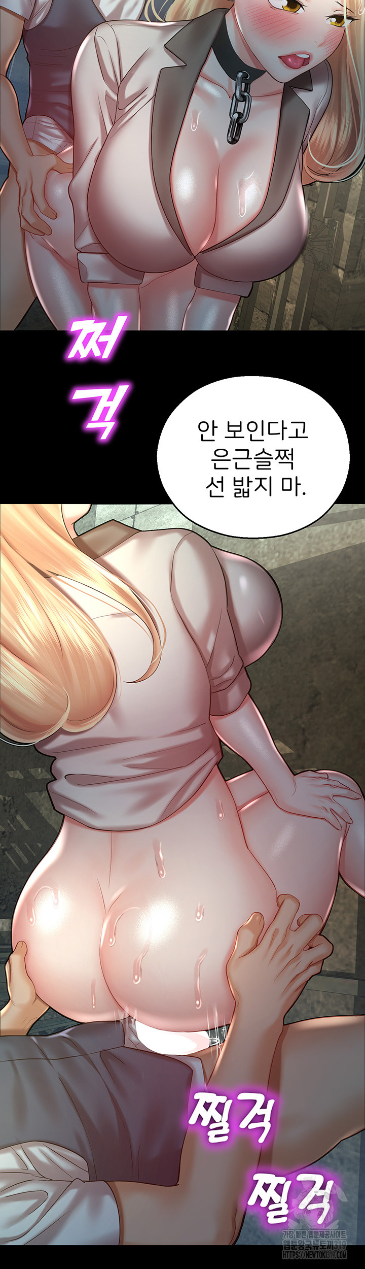 The Land of Destiny Raw Chapter 24 - Page 40