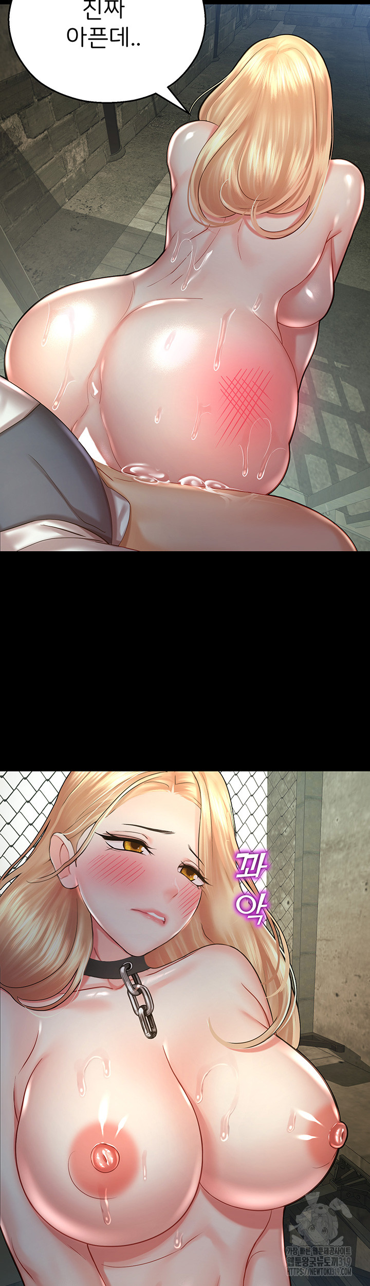 The Land of Destiny Raw Chapter 24 - Page 55