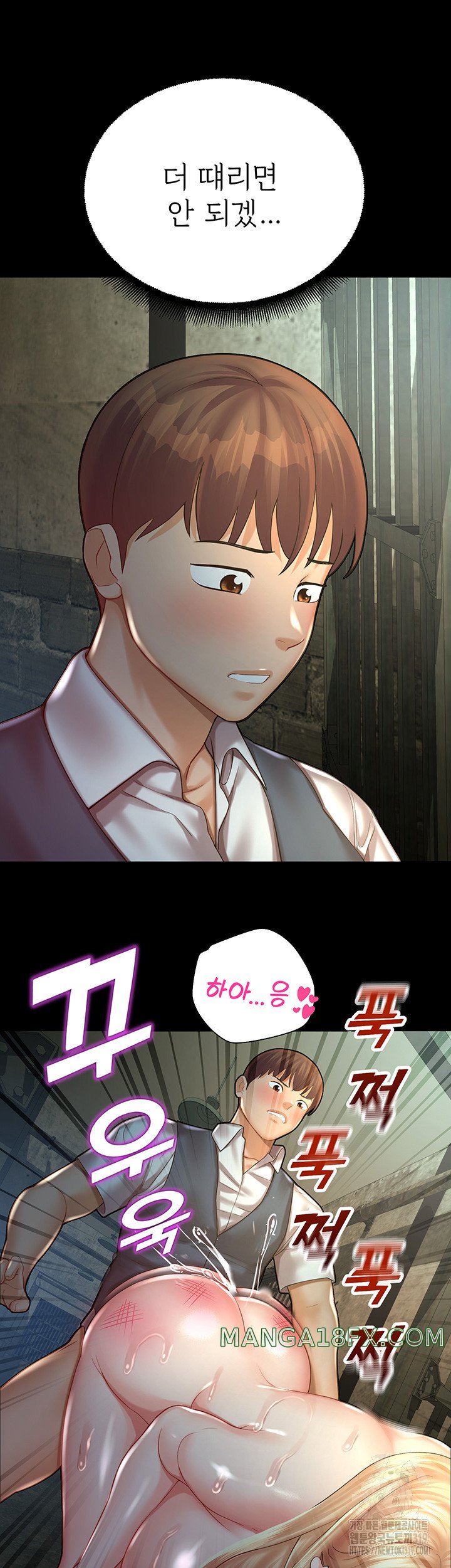 The Land of Destiny Raw Chapter 24 - Page 61